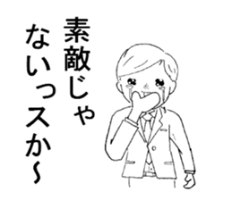 Carefree employees "YASUYUKI". sticker #5471237