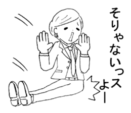 Carefree employees "YASUYUKI". sticker #5471243