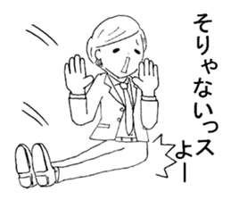 Carefree employees "YASUYUKI". sticker #5471243