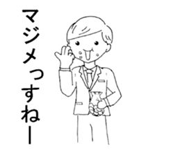 Carefree employees "YASUYUKI". sticker #5471244
