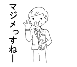 Carefree employees "YASUYUKI". sticker #5471244
