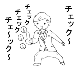 Carefree employees "YASUYUKI". sticker #5471247