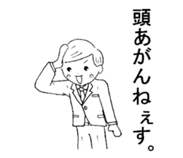 Carefree employees "YASUYUKI". sticker #5471249