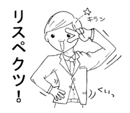 Carefree employees "YASUYUKI". sticker #5471250