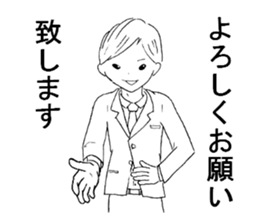 Carefree employees "YASUYUKI". sticker #5471253