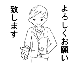 Carefree employees "YASUYUKI". sticker #5471253