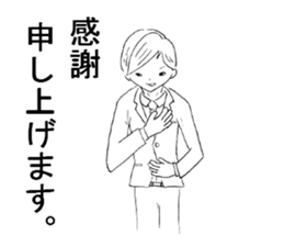 Carefree employees "YASUYUKI". sticker #5471254