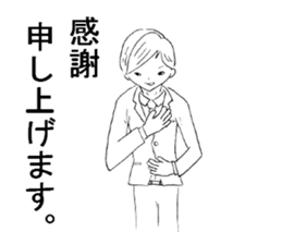 Carefree employees "YASUYUKI". sticker #5471254