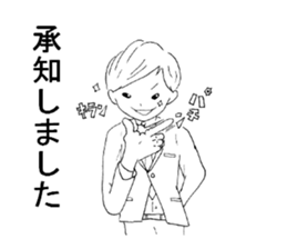 Carefree employees "YASUYUKI". sticker #5471255