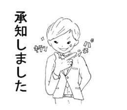 Carefree employees "YASUYUKI". sticker #5471255