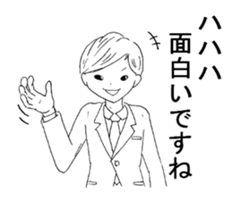 Carefree employees "YASUYUKI". sticker #5471256