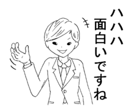 Carefree employees "YASUYUKI". sticker #5471256