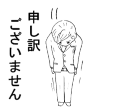 Carefree employees "YASUYUKI". sticker #5471257