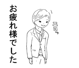 Carefree employees "YASUYUKI". sticker #5471259