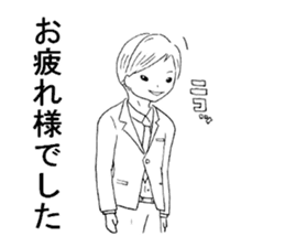 Carefree employees "YASUYUKI". sticker #5471259