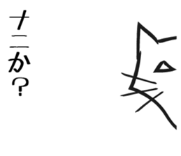 Bluntness cat sticker #5471502