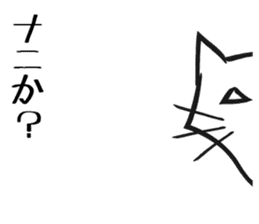Bluntness cat sticker #5471502