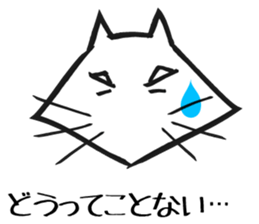 Bluntness cat sticker #5471506