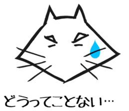 Bluntness cat sticker #5471506