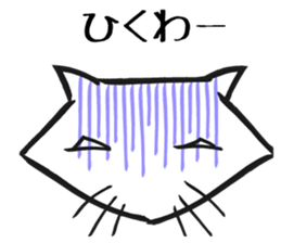 Bluntness cat sticker #5471510