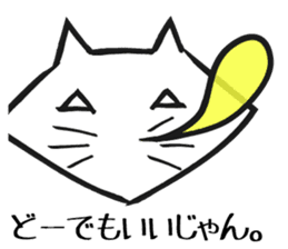 Bluntness cat sticker #5471512