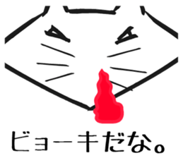 Bluntness cat sticker #5471518