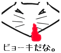 Bluntness cat sticker #5471518