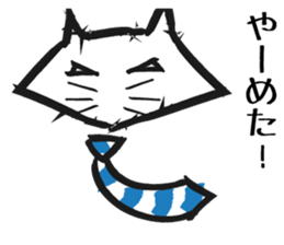 Bluntness cat sticker #5471522