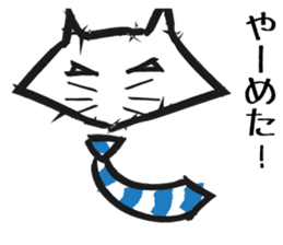 Bluntness cat sticker #5471522
