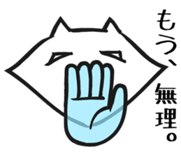 Bluntness cat sticker #5471523