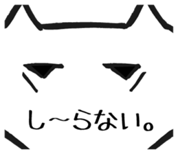 Bluntness cat sticker #5471524