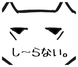 Bluntness cat sticker #5471524