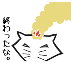 Bluntness cat sticker #5471525