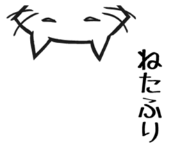 Bluntness cat sticker #5471526