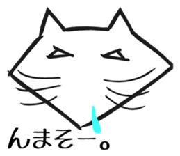 Bluntness cat sticker #5471538