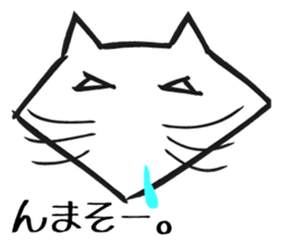 Bluntness cat sticker #5471538