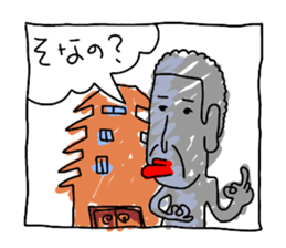 TEKITOH WORLD 2 sticker #5471588