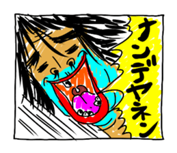 TEKITOH WORLD 2 sticker #5471590