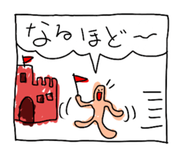 TEKITOH WORLD 2 sticker #5471591