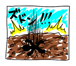 TEKITOH WORLD 2 sticker #5471594