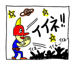 TEKITOH WORLD 2 sticker #5471599