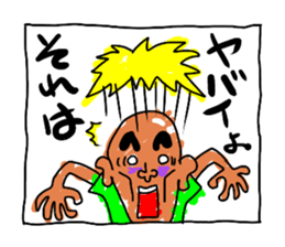 TEKITOH WORLD 2 sticker #5471600