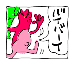 TEKITOH WORLD 2 sticker #5471605