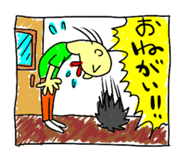 TEKITOH WORLD 2 sticker #5471607