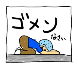 TEKITOH WORLD 2 sticker #5471609