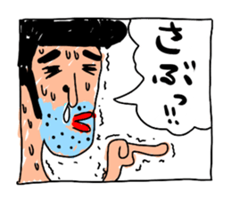 TEKITOH WORLD 2 sticker #5471612