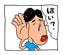 TEKITOH WORLD 2 sticker #5471618