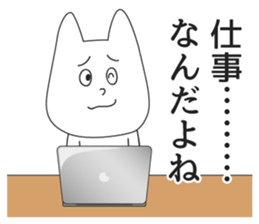 Excuse Stickers sticker #5471749