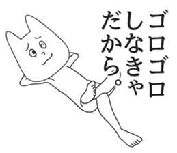 Excuse Stickers sticker #5471751