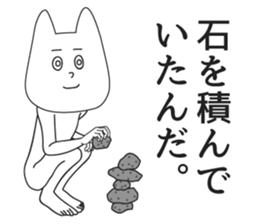 Excuse Stickers sticker #5471755